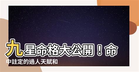 離鄉背井命格|【離鄉背井命格】命中註定離鄉背井？掌握「離鄉背井命格」徵兆。